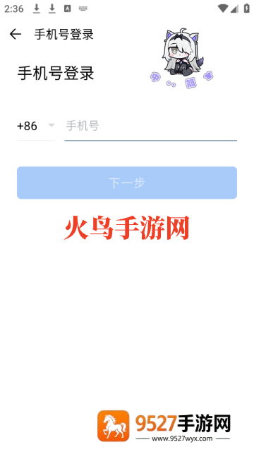 微信企业版(企业微信)