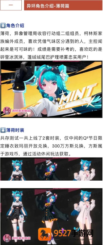 云异环官方下载app