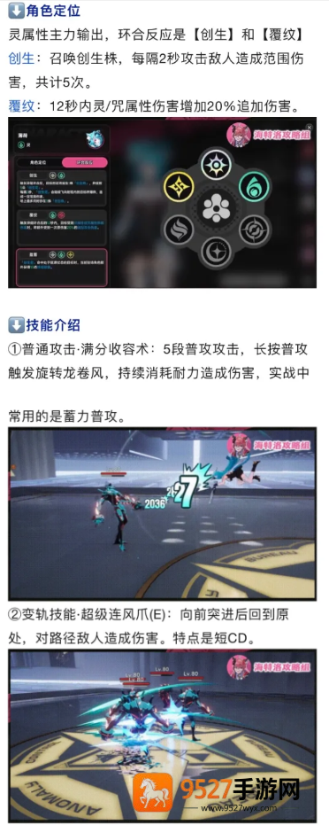 云异环官方下载app