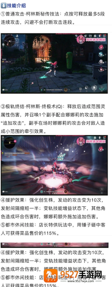 云异环官方下载app