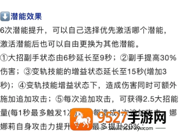 云异环官方下载app