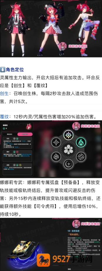 云异环官方下载app