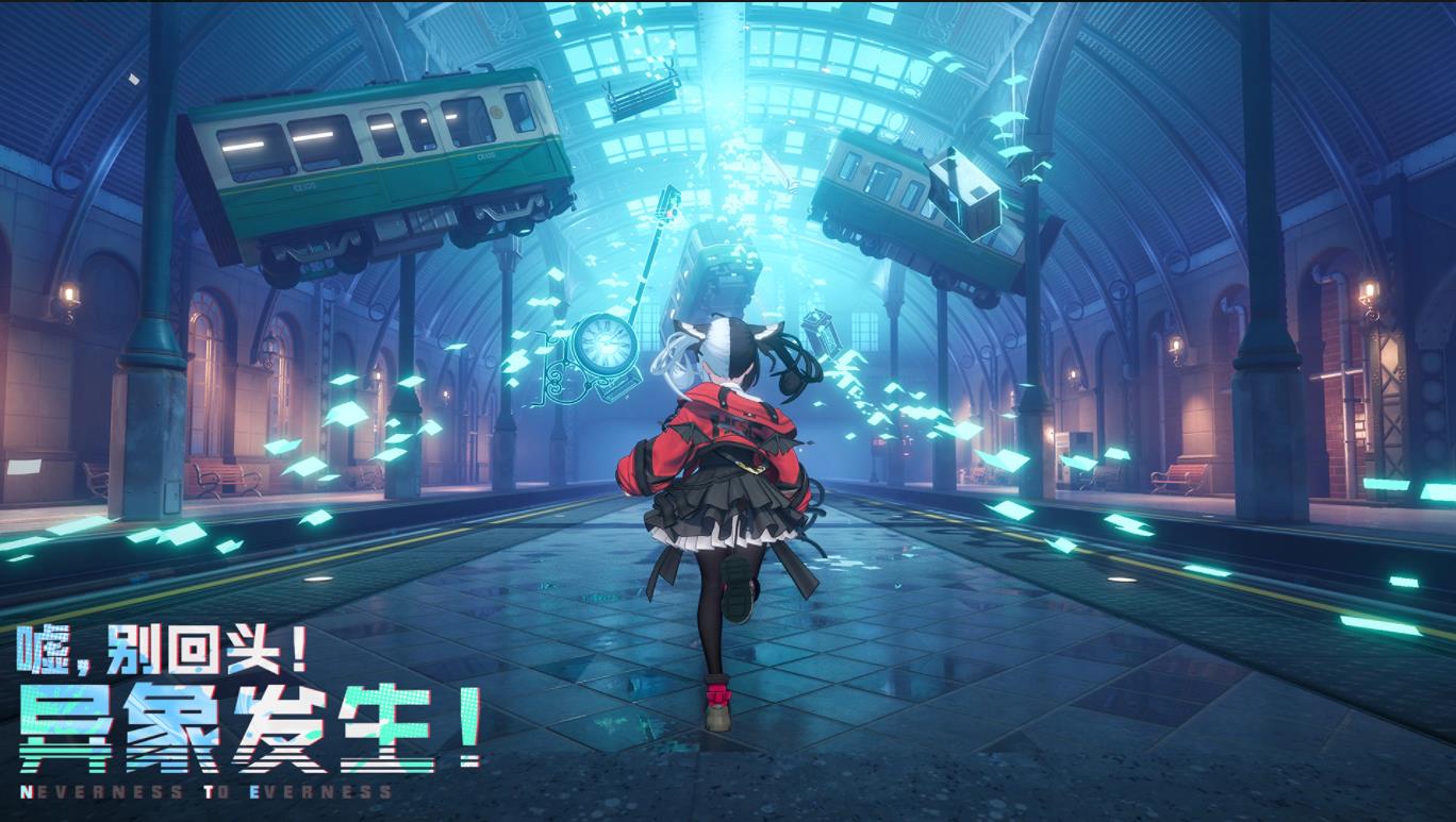 云异环