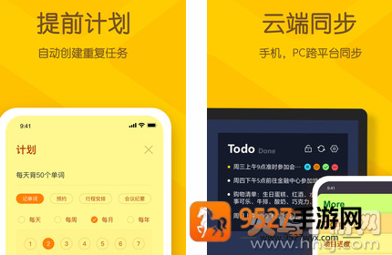 小黄条app最新版