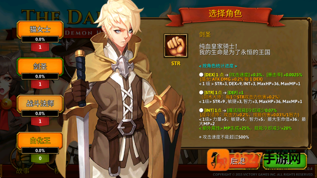 暗黑RPG单机手游(The Dark)