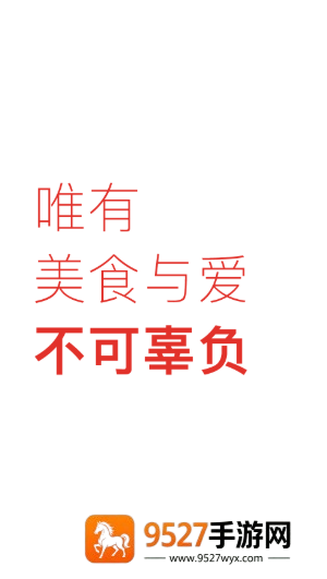 下厨房家常菜谱app
