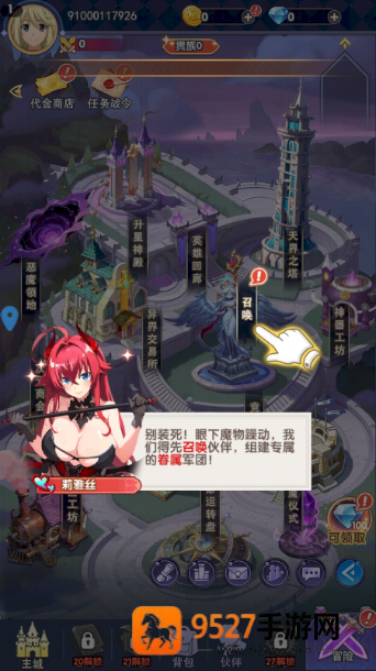 宇宙星神官方版
