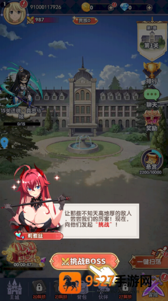 宇宙星神官方版