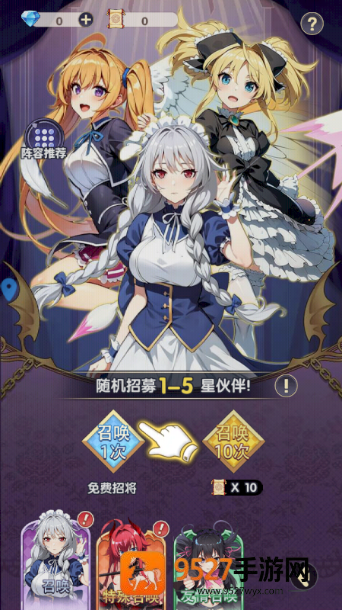 宇宙星神官方版