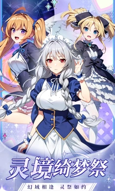 宇宙星神