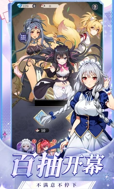 宇宙星神