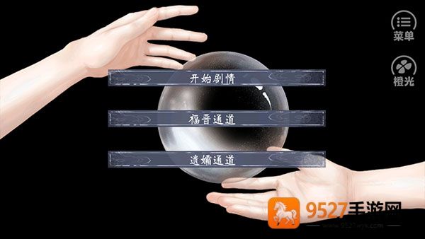 福晋之路清软完结版