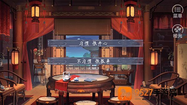 福晋之路清软完结版