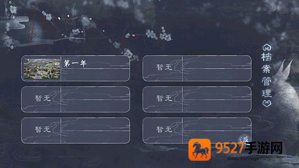 福晋之路清软完结版