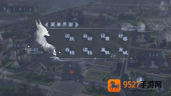 福晋之路清软完结版