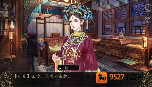 福晋之路清软完结版