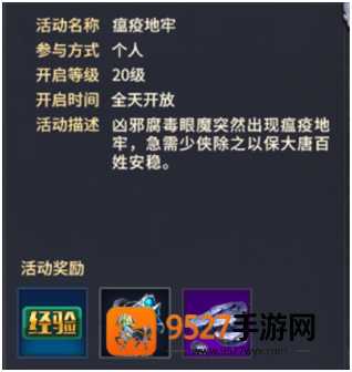 西域风云折扣端