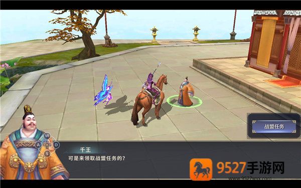西域风云折扣端