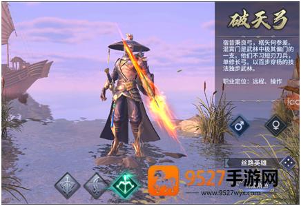 西域风云折扣端