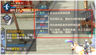 西域风云折扣端
