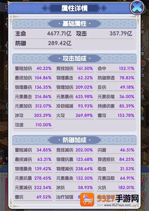 燃烧纪元测试服
