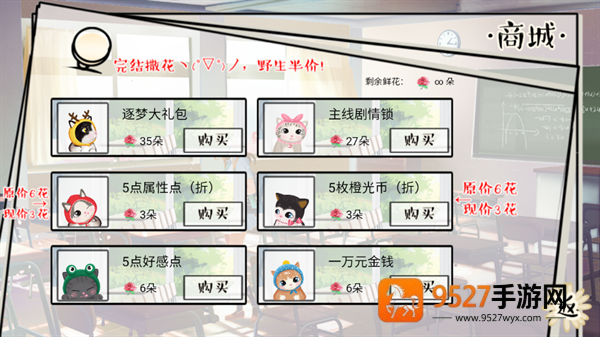 逐梦女子图鉴游戏(逐梦女子图鉴［清软］完结)