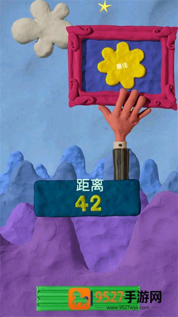 粘土果酱游戏