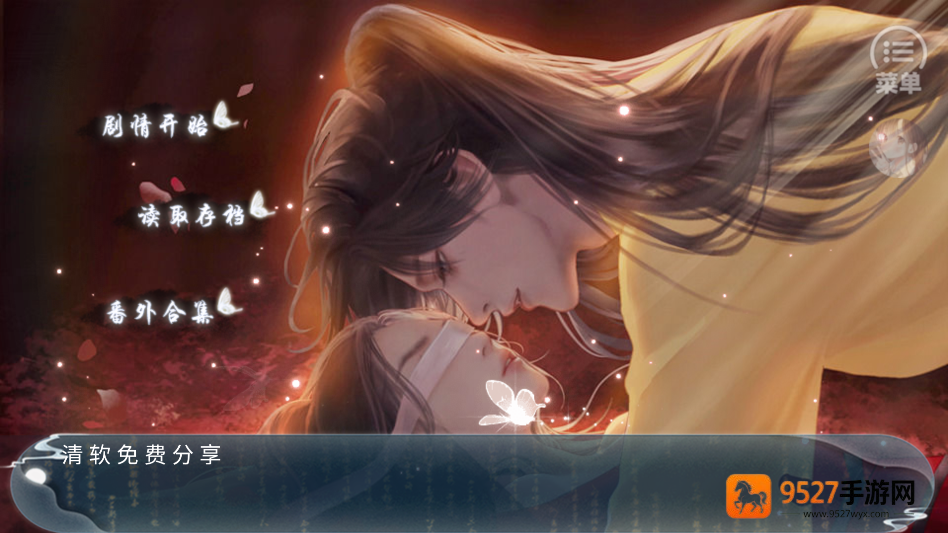 反派后宫惹不得完结版(反派后宫惹不得［清软］6.28)