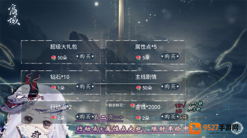 反派后宫惹不得完结版(反派后宫惹不得［清软］6.28)
