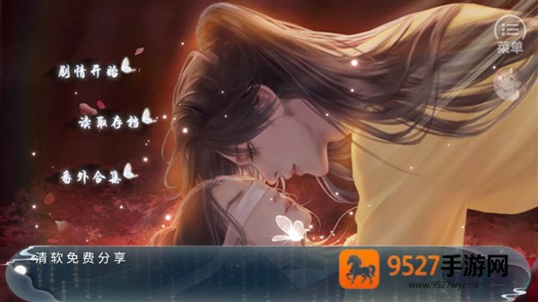 反派后宫惹不得完结版(反派后宫惹不得［清软］6.28)