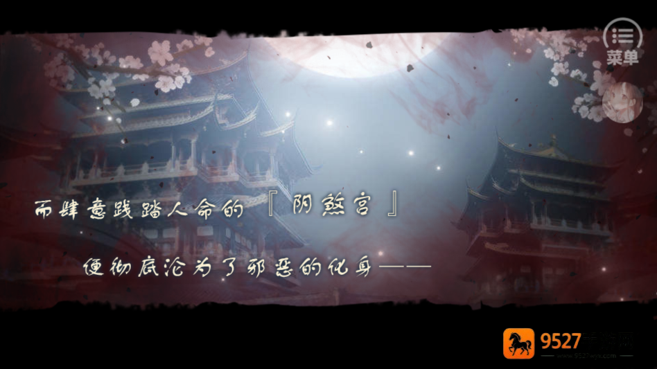 反派后宫惹不得完结版(反派后宫惹不得［清软］6.28)