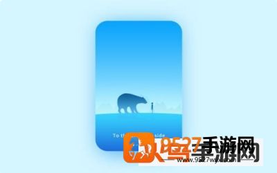 微光app