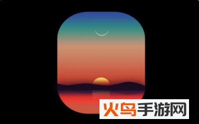 微光软件