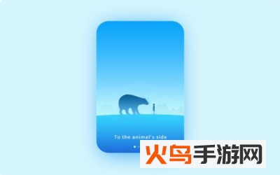 微光软件