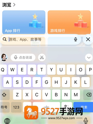 豆包输入法怎么下载 豆包输入法好用吗