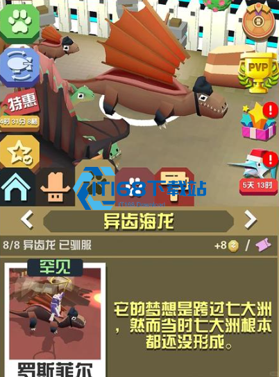 游戏-BOSS-抓捕硬核攻略-触发条件与实战技巧一网打尽【全面指导】