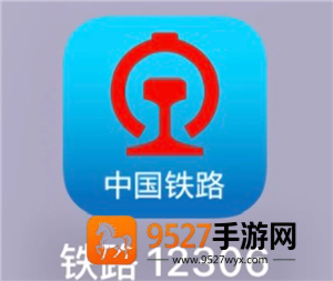 12306买下铺技巧 12306买下铺要加钱吗