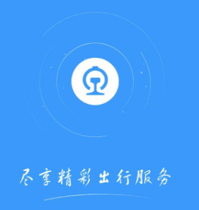 12306积分10000相当于多少钱 12306积分在哪里看【操作指南】