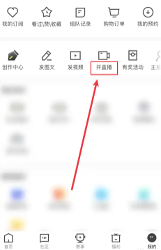 虎牙直播怎么实名认证 虎牙直播实名认证步骤