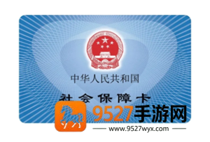 京东买药怎么使用医保卡 京东买药用医保卡的操作