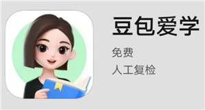 豆包爱学怎么删除搜题记录 豆包爱学删除搜题记录的方法【必备策略】