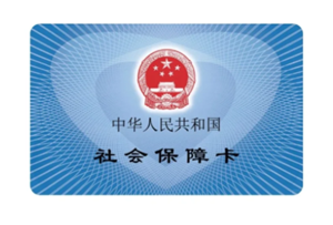 京东买药怎么使用医保卡 京东买药用医保卡的操作【核心要点】