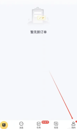 美团外卖商家版24小时客服电话多少 美团外卖商家版客服入口