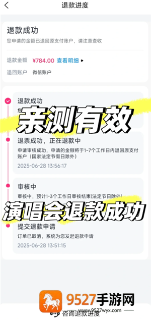 大麦网怎么帮别人抢票 大麦网帮别人抢票攻略
