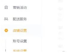 美团外卖商家版24小时客服电话多少 美团外卖商家版客服入口