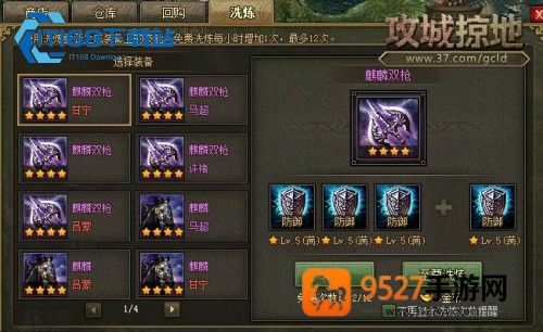 费曜副本通关攻略