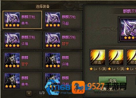费曜副本通关攻略