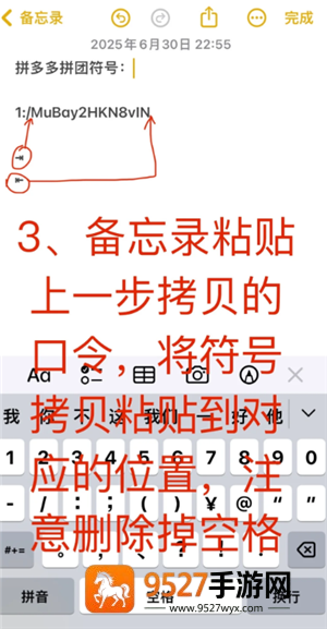 拼多多三人团互拼入口 拼多多三人团怎么复制链接