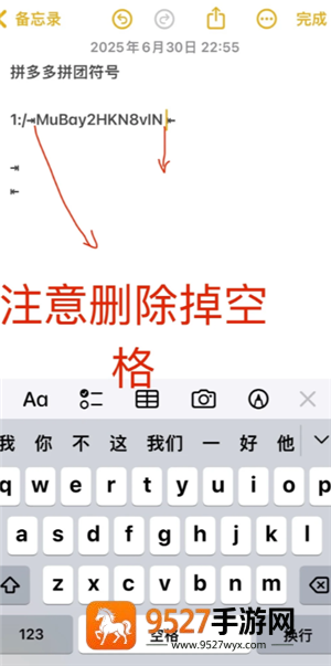 拼多多三人团互拼入口 拼多多三人团怎么复制链接
