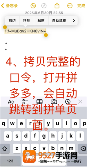 拼多多三人团互拼入口 拼多多三人团怎么复制链接